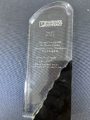 業(yè)務增長獎